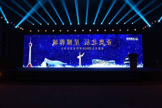 北辰实业惊艳开启蓉城首秀